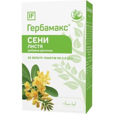 Сени листя Herbamax по 1,5 г №20 у фільтр-пакетах