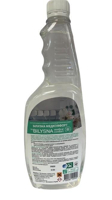 Білизна медкомфорт Bilysna medical comfort з квітковим ароматом, 750 мл
