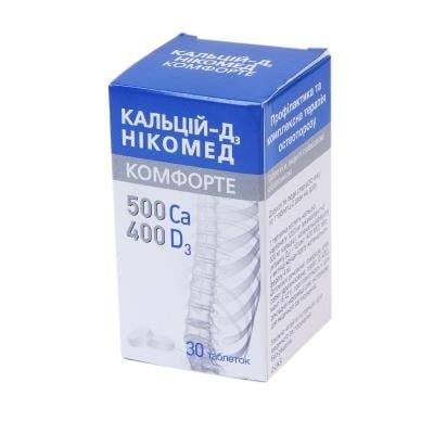 Кальцій-Д3 Нікомед комфорте таблетки, в/плів. обол. №30 у флак.