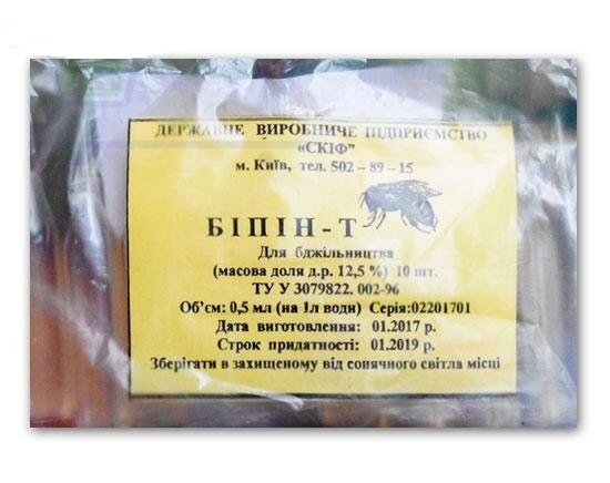 Біпін-Т для бджільництва розчин по 0,5 мл