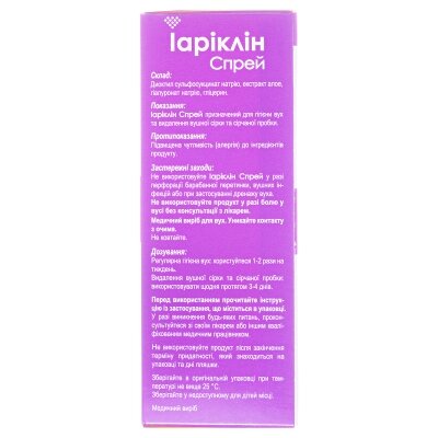 Іаріклін спрей вушний для гігієни вух по 20 мл у флак.
