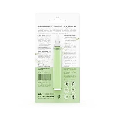 Філер для волосся Joko Blend Pro Vit. В5 Perfect Vitamin Mix Filler, 10 мл
