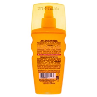 Спрей Біокон Пантенол, SPF 50 +, для безпечної засмаги, 160мл