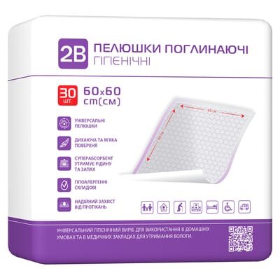 Пелюшки 2B одноразові гігієнічні поглинаючі, 60 x 60 см, 30 шт