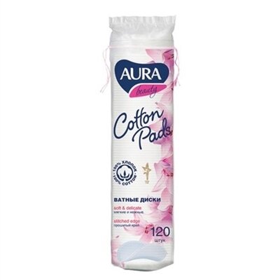 Ватні диски Aura Beauty, 120 штук