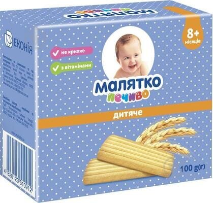 Печиво Малятко Дитяче, 100 г