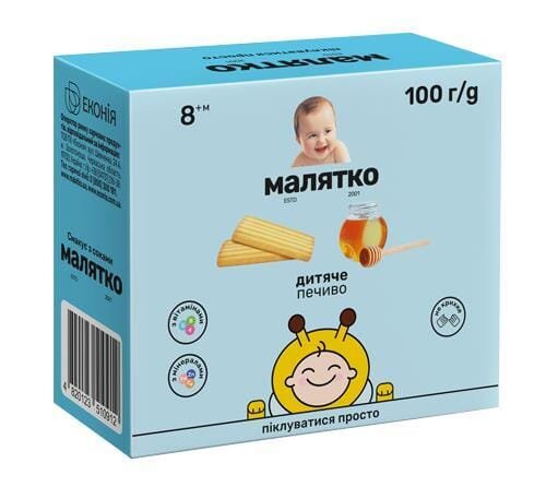Печиво Малятко Дитяче, 100 г