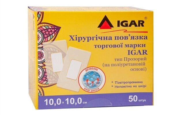 Пов'язка пластирна хірургічна IGAR тип Прозора на полімерній основі (поліуретан) 10 см х 10 см, 1 штука