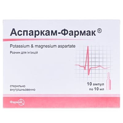 Аспаркам-Фармак розчин д/ін. по 10 мл №10 в амп.