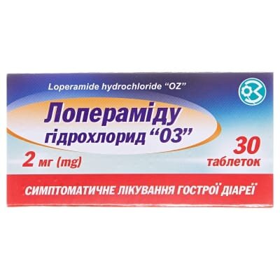 Лопераміду гідрохлорид "Оз" таблетки по 2 мг №30 (10х3)