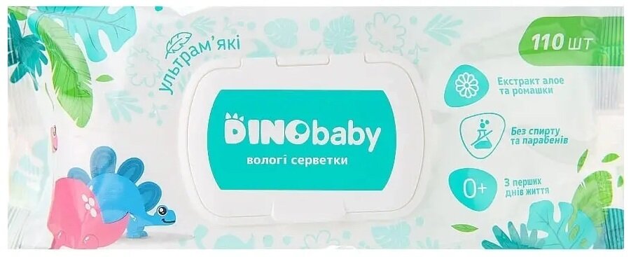 Серветки вологі Dino Baby дитячі ультрам'які, 110 шт