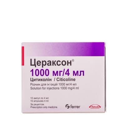Цераксон розчин д/ін. по 1000 мг/4 мл №10 в амп.