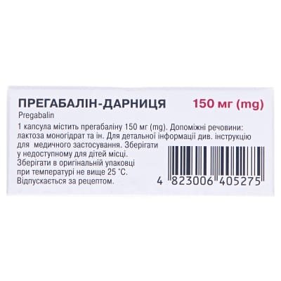 Прегабалін-Дарниця капсули по 150 мг №21 (7х3)