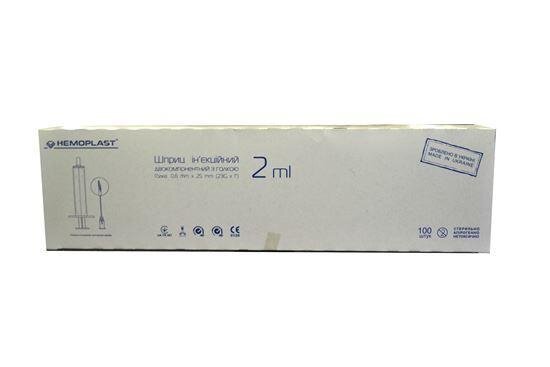 Шприц 2 мл Гемопласт 2-х компонентний з голкою 23G (0,6 мм x 25 мм), 100 штук