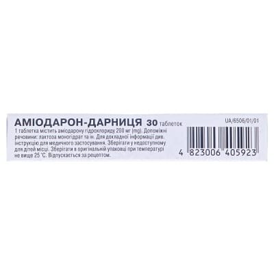 Аміодарон-Дарниця таблетки по 200 мг №30 (10х3)