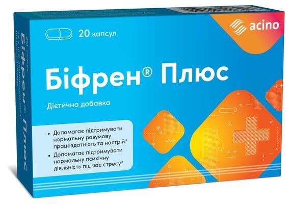 Біфрен Плюс капсули №20 (10х2)