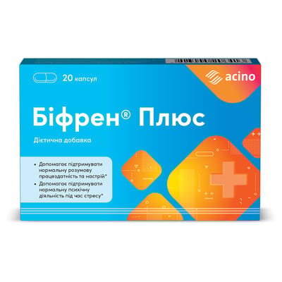 Біфрен Плюс капсули №20 (10х2)