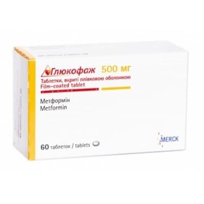 Глюкофаж таблетки, в/плів. обол. по 500 мг №60 (20х3)