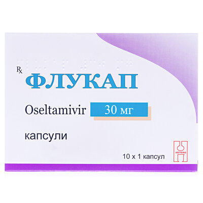 Флукап капсули по 30 мг №10 (10х1)