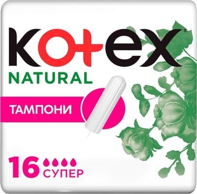Гігієнічні тампони Kotex Natural Super, 16 шт