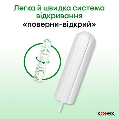 Гігієнічні тампони Kotex Natural Super, 16 шт
