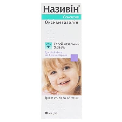 Називін сенситив спрей наз. 0.025 % по 10 мл у флак.
