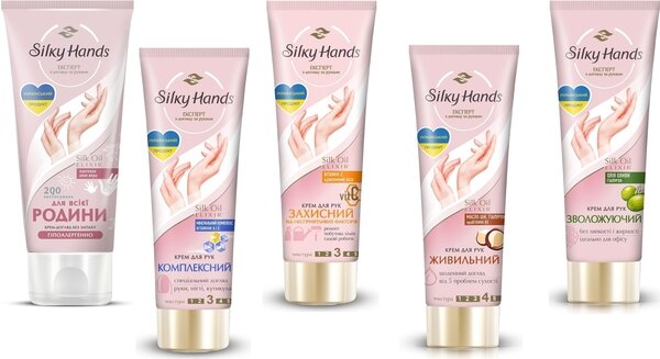 Крем для рук Silky Hands Для всієї родини, 200 мл