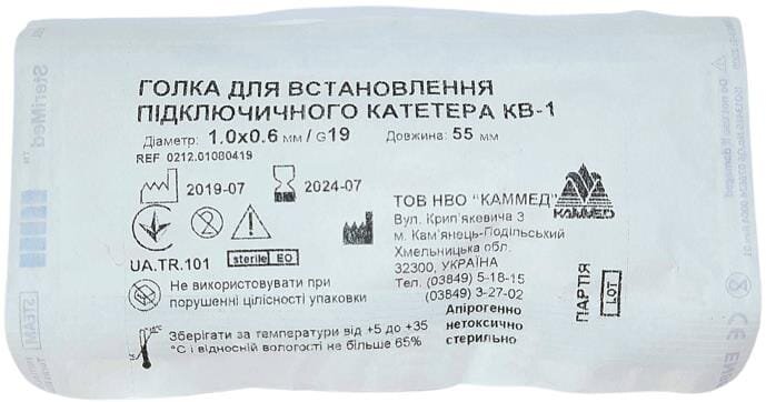 Голка для встановлення підключичного катетера Каммед КВ-1 (1 х 0,6 мм), розмір 19G, 1 штука