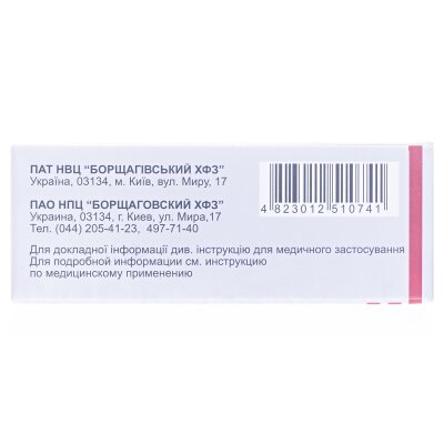 Боризол таблетки, в/плів. обол. по 50 мг №60 (10х6)