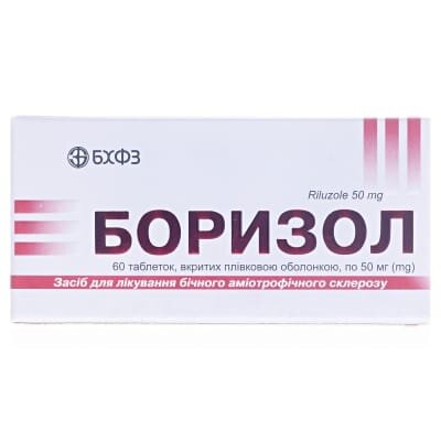 Боризол таблетки, в/плів. обол. по 50 мг №60 (10х6)