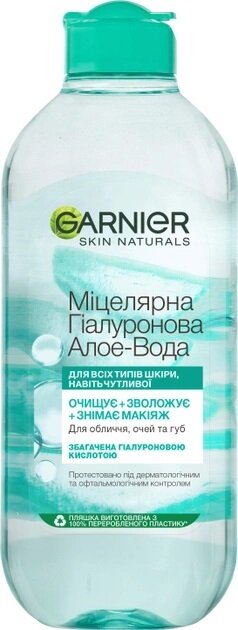 Міцелярна вода Garnier Skin Naturals Гіалуронова з Алое, 400 мл