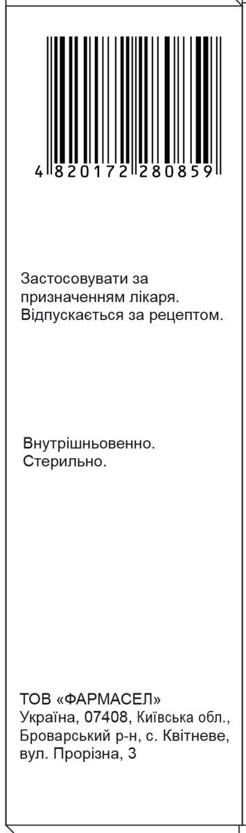 Торацетам розчин д/ін. 200 мг/мл по 5 мл №10 в амп. поліет.