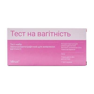 Тест-набір Verus ВАГІ-тест для визначення вагітності №1
