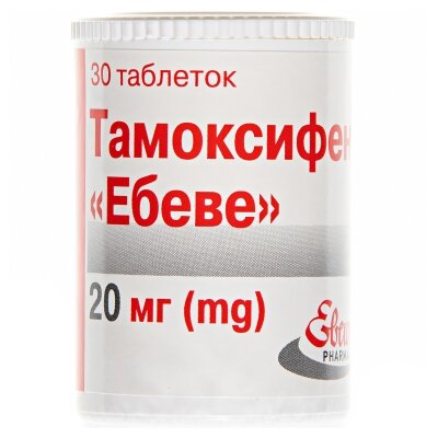 Тамоксифен "Ебеве" таблетки по 20 мг №30 у конт.