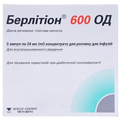Берлітіон 600 од концентрат для р-ну д/інф. 600 ОД по 24 мл №5 в амп.