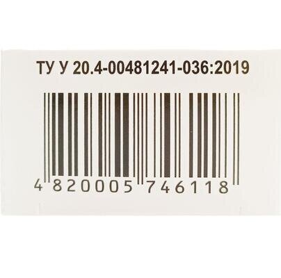 Ангремол Дента емульгель по 20 г у тубах