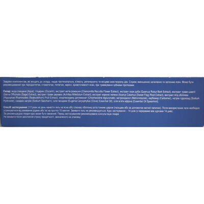 Фітогель для ротової порожнини Solution Pharm ДентОК Ультраефект, 30 г