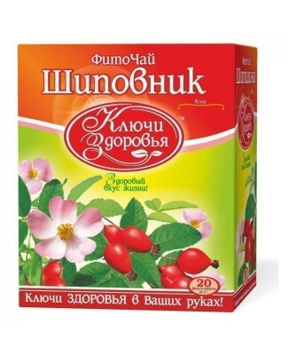 Фіточай Ключі Здоров'я Шипшина по 2 г №20 у філ.-пак.