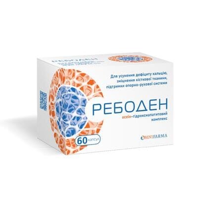 Ребоден капсули №60 (10х6)