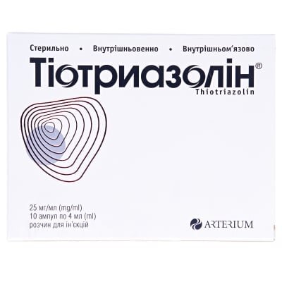 Тіотриазолін розчин д/ін. 2.5 % по 4 мл №10 в амп.