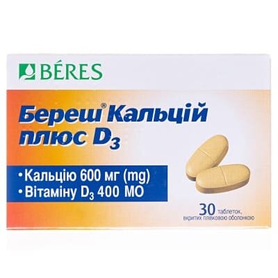 Береш кальцій плюс D3 таблетки, в/плів. обол. №30 (10х3)