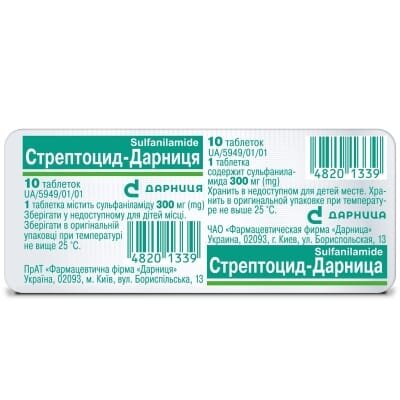 Стрептоцид-Дарниця таблетки по 300 мг №10