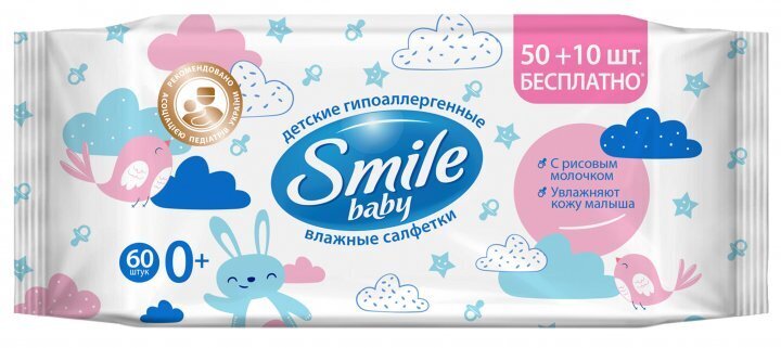 Серветки вологі Smile Baby 0+ дитячі з рисовим молочком, 60 шт