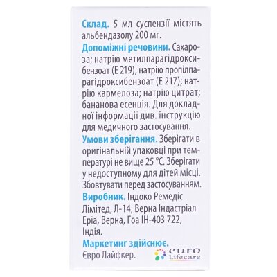 Альбензі суспензія ор. 200 мг/5 мл по 10 мл у флак.