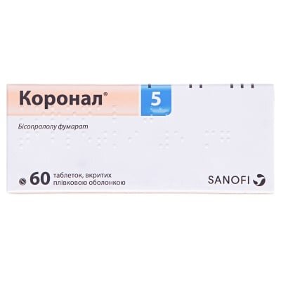 Коронал 5 таблетки, в/плів. обол. по 5 мг №60 (10х6)