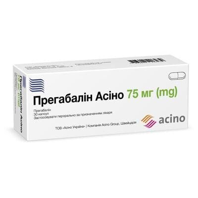 Прегабалін Асіно капсули по 75 мг №30 (10х3)