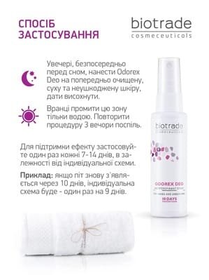 Дезодорант-антиперспірант спрей Biotrade Odorex Deo тривалої дії 10 днів захисту, 40 мл