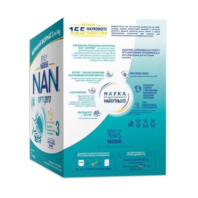 Суміш суха молочна NAN 3 Optipro для дітей з 12 місяців, 1000 г