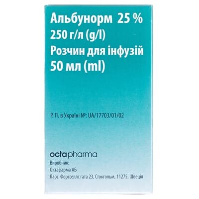 Альбунорм 25% розчин д/інф. 25 % по 50 мл у флак.