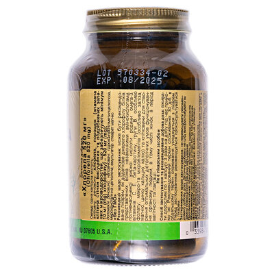 Хлорела Solgar Chlorella вег. капсули №100
